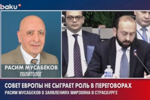 Расим Мусабеков о заявлениях Арарата Мирзояна: Не надо заниматься пропагандистской ерундой - ВИДЕО
